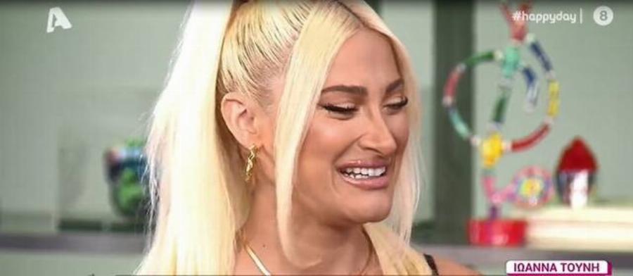 Η Αφρούλα που κάποτε έλεγε τον καιρό έχει γίνει άλλος άνθρωπος: Θα θα πάθετε πλάκα με την ολική μεταμόρφωση της