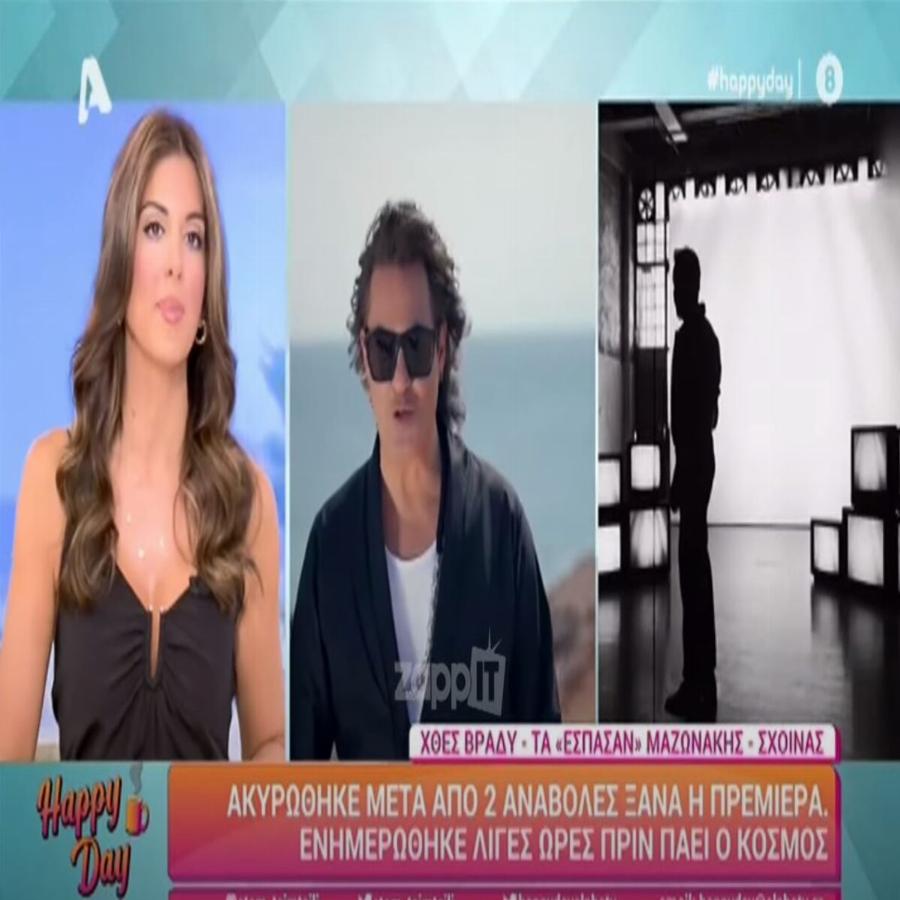 Αποχώρησε με “καρφιά” από το Κέντρο Αθηνών: Τέλος ο Διονύσης Σχοινάς από το σχήμα με τον Μαζωνάκη