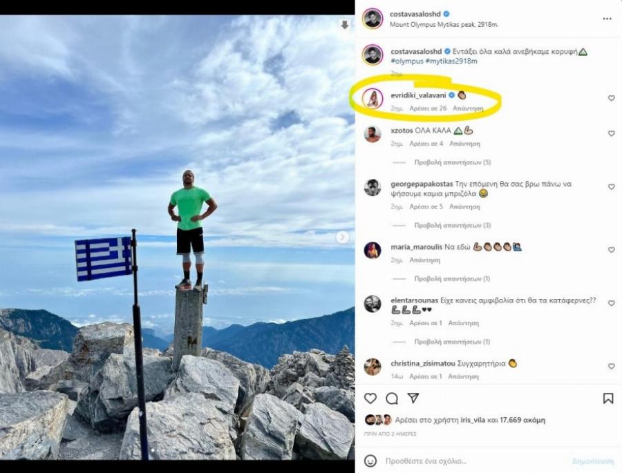 «Έλυσαν» τη σιωπή τους: Η ανάρτηση του Κωνσταντίνου Βασάλου που έβαλε «φωτιά» στη σχέση με τη Βαλαβάνη