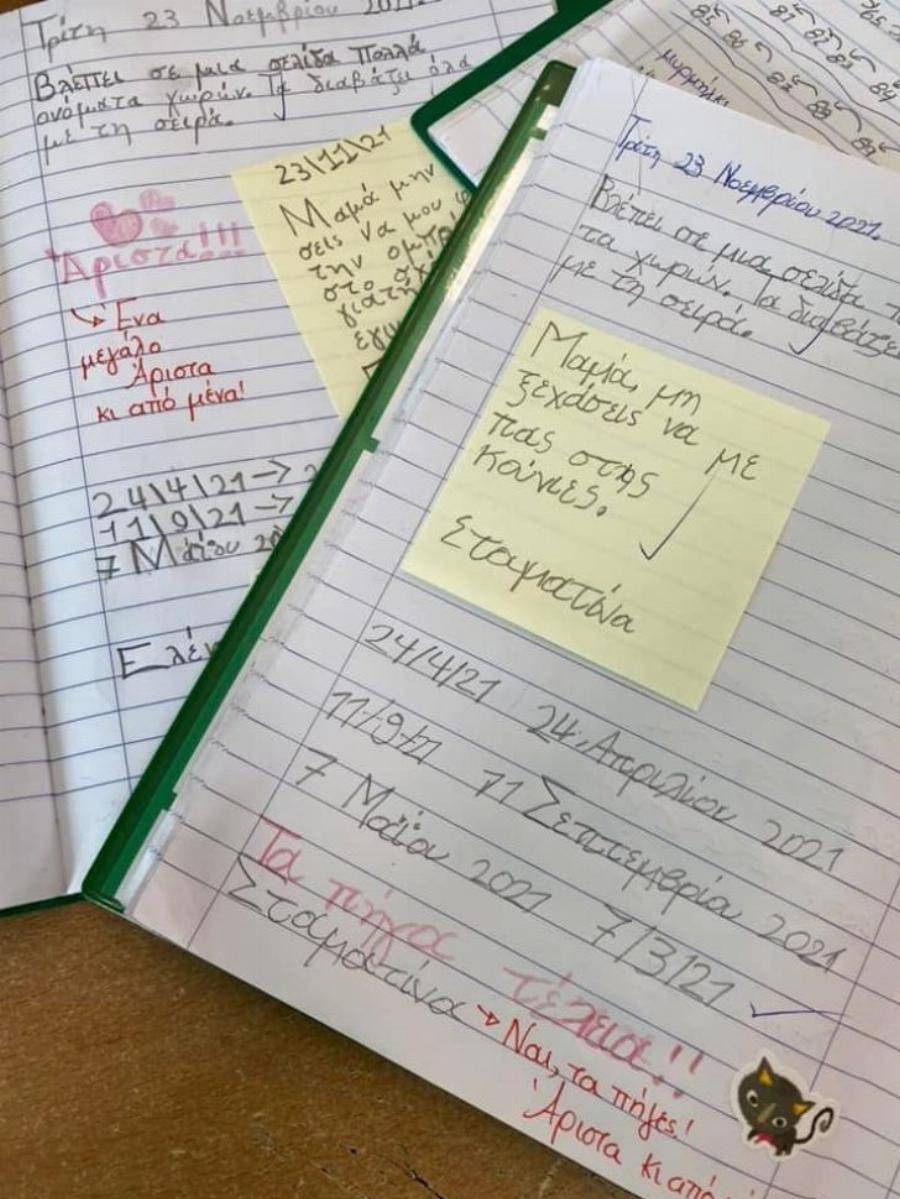 Δάσκαλος υπόδειγμα: Τα σχόλιά του στα τετράδια των μαθητών είναι παράδειγμα προς μίμηση