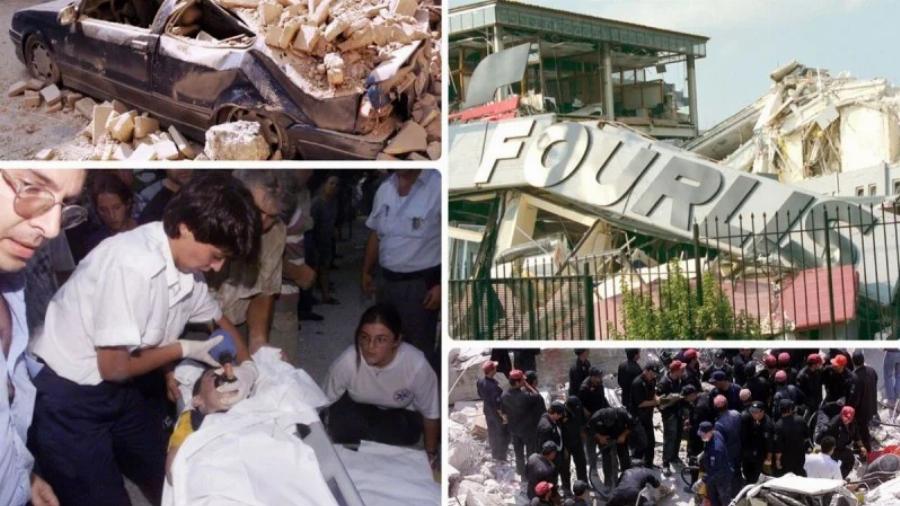 Φονικός σεισμός 1999: Η Μαρία και ο Γιάννης έχασαν τους συζύγους τους στο φονικό σεισμό, γνωρίστηκαν στα χαλάσματα και έγιναν ζευγάρι