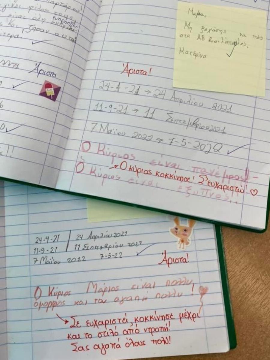 Δάσκαλος υπόδειγμα: Τα σχόλιά του στα τετράδια των μαθητών είναι παράδειγμα προς μίμηση