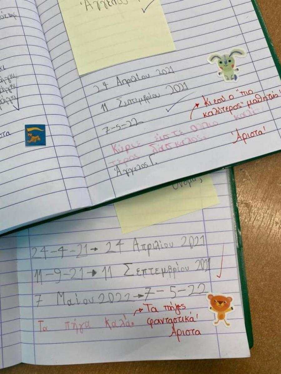 Δάσκαλος υπόδειγμα: Τα σχόλιά του στα τετράδια των μαθητών είναι παράδειγμα προς μίμηση