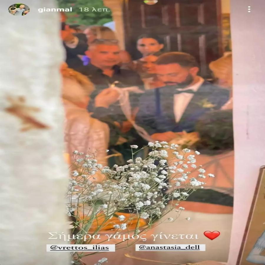 Χαρές και γλέντια: Παντρεύτηκε ο Ηλίας Βρεττός την Αναστασία Δεληγιάννη