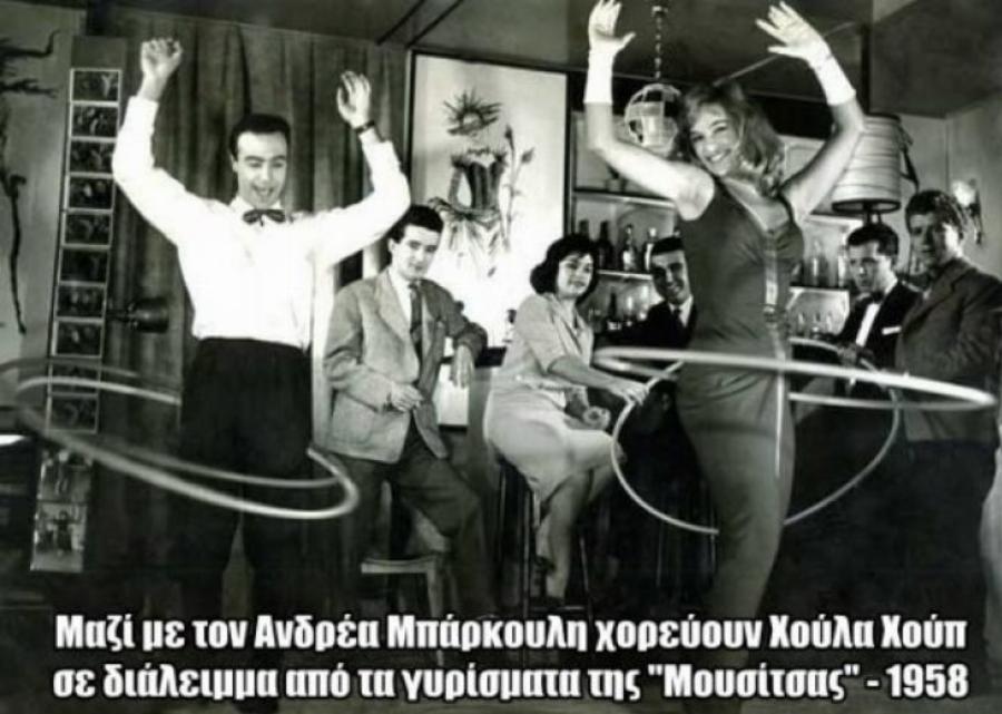 Αλίκη Βουγιουκλάκη: Η εθνική μας σταρ μέσα από σπάνιες φωτογραφίες πίσω από τις κάμερες