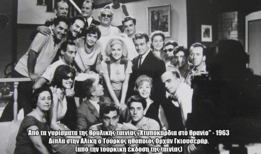 Αλίκη Βουγιουκλάκη: Η εθνική μας σταρ μέσα από σπάνιες φωτογραφίες πίσω από τις κάμερες