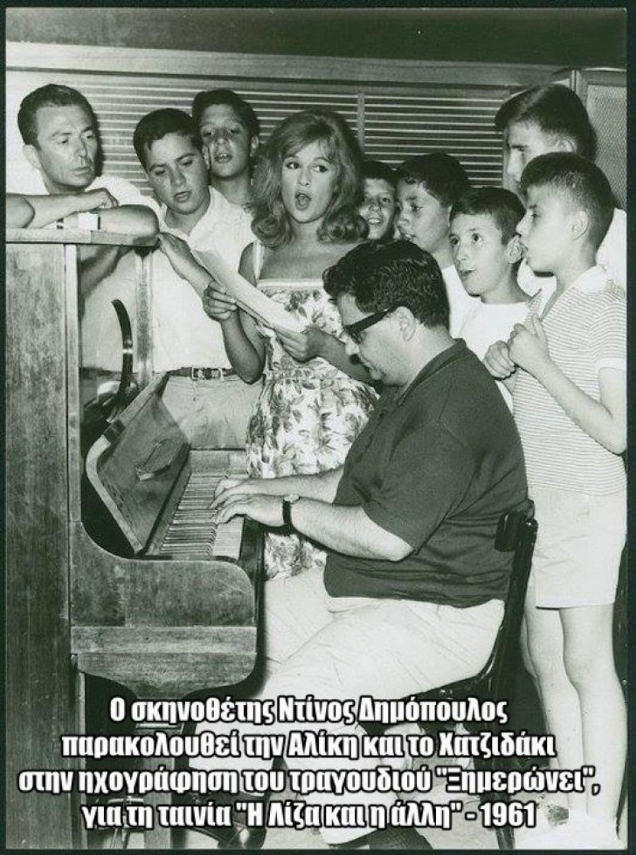 Αλίκη Βουγιουκλάκη: Η εθνική μας σταρ μέσα από σπάνιες φωτογραφίες πίσω από τις κάμερες