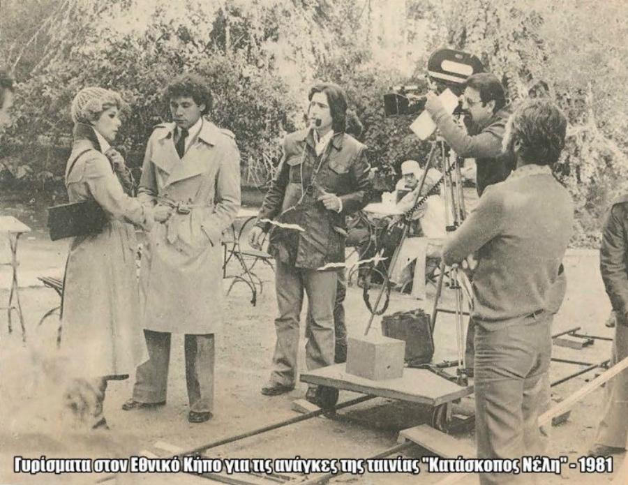 Αλίκη Βουγιουκλάκη: Η εθνική μας σταρ μέσα από σπάνιες φωτογραφίες πίσω από τις κάμερες