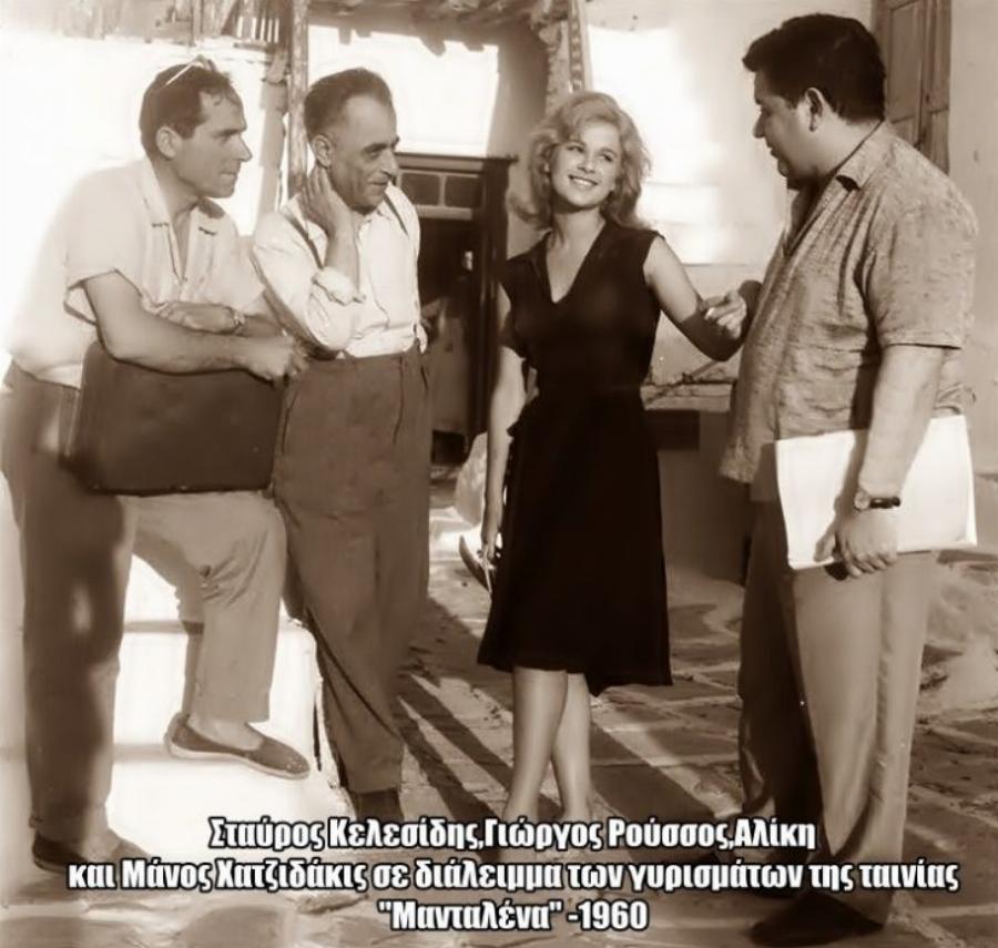 Αλίκη Βουγιουκλάκη: Η εθνική μας σταρ μέσα από σπάνιες φωτογραφίες πίσω από τις κάμερες