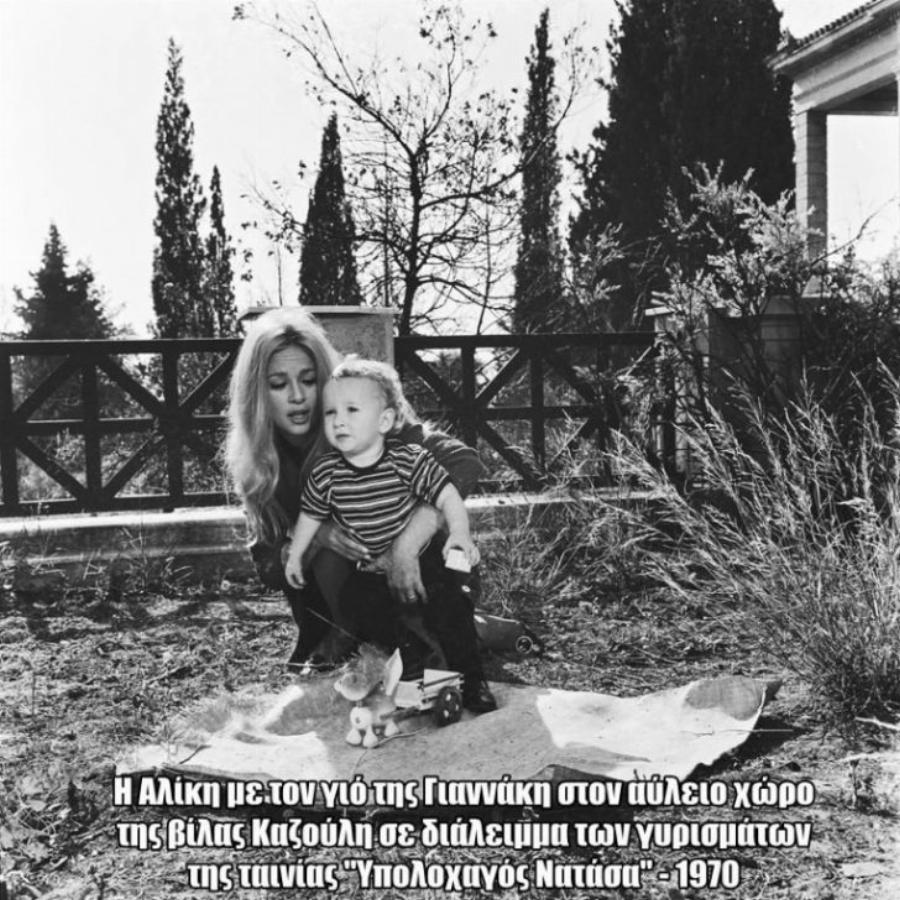 Αλίκη Βουγιουκλάκη: Η εθνική μας σταρ μέσα από σπάνιες φωτογραφίες πίσω από τις κάμερες