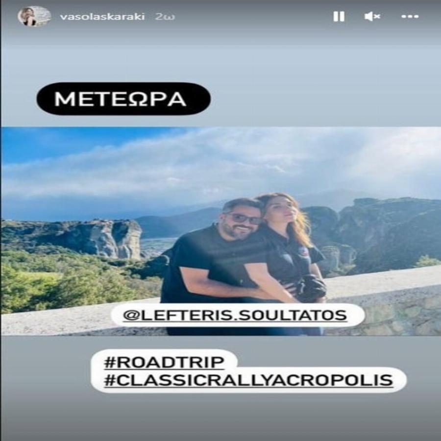 Πιο ευτυχισμένη από ποτέ η Βάσω Λασκαράκη στα Μετέωρα: Ποζάρει στην αγκαλιά του Λευτέρη Σουλτάτου με θέα το απέραντο γαλάζιο