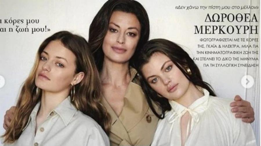 Η Γαία Μερκούρη κόβει την ανάσα: Η μικρή κόρη της Δωροθέας Μερκούρη είναι πιο όμορφη κι από την μαμά της, σπάνια φώτο από το παρελθόν