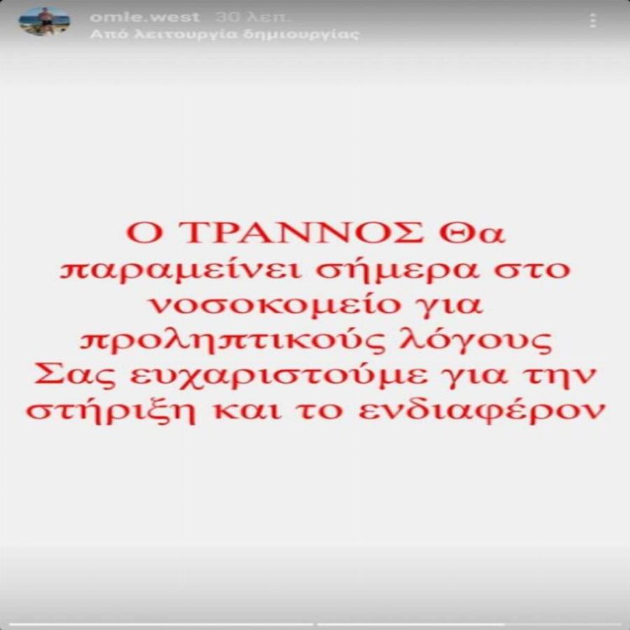Σοκαριστικό τροχαίο με τον Tranno στην λεωφόρο Βουλιαγμένης – Μόλις έναν χρόνο μετά τον θάνατο του Mad Clip