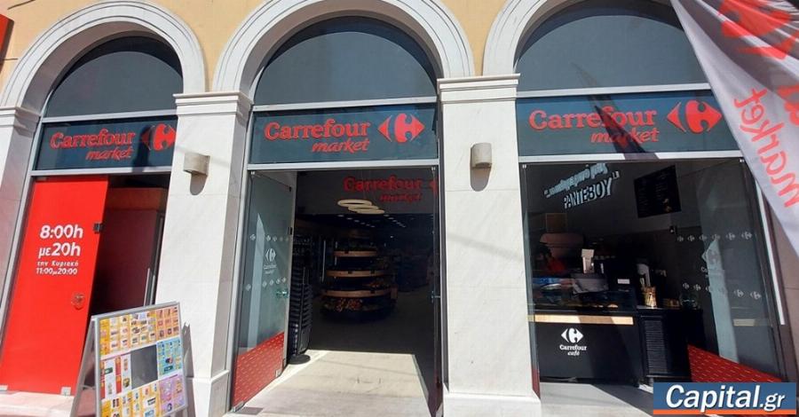 Μεγάλη ανατροπή στα σούπερ μάρκετ: Άνοιξε το 1ο κατάστημα του γαλλικού κολοσσού στην Αττική με τις χαμηλές τιμές