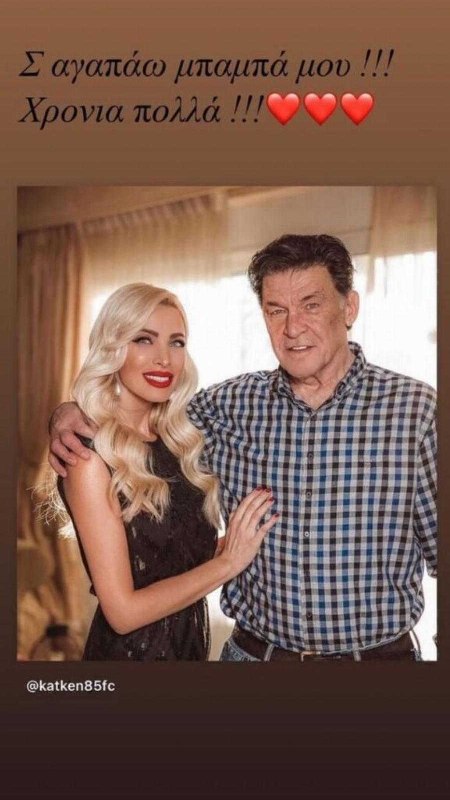 Σε πελάγη ευτυχίας η Κατερίνα Καινούργιου: Ανακοίνωσε τα χαρμόσυνα νέα στον αέρα της εκπομπής της