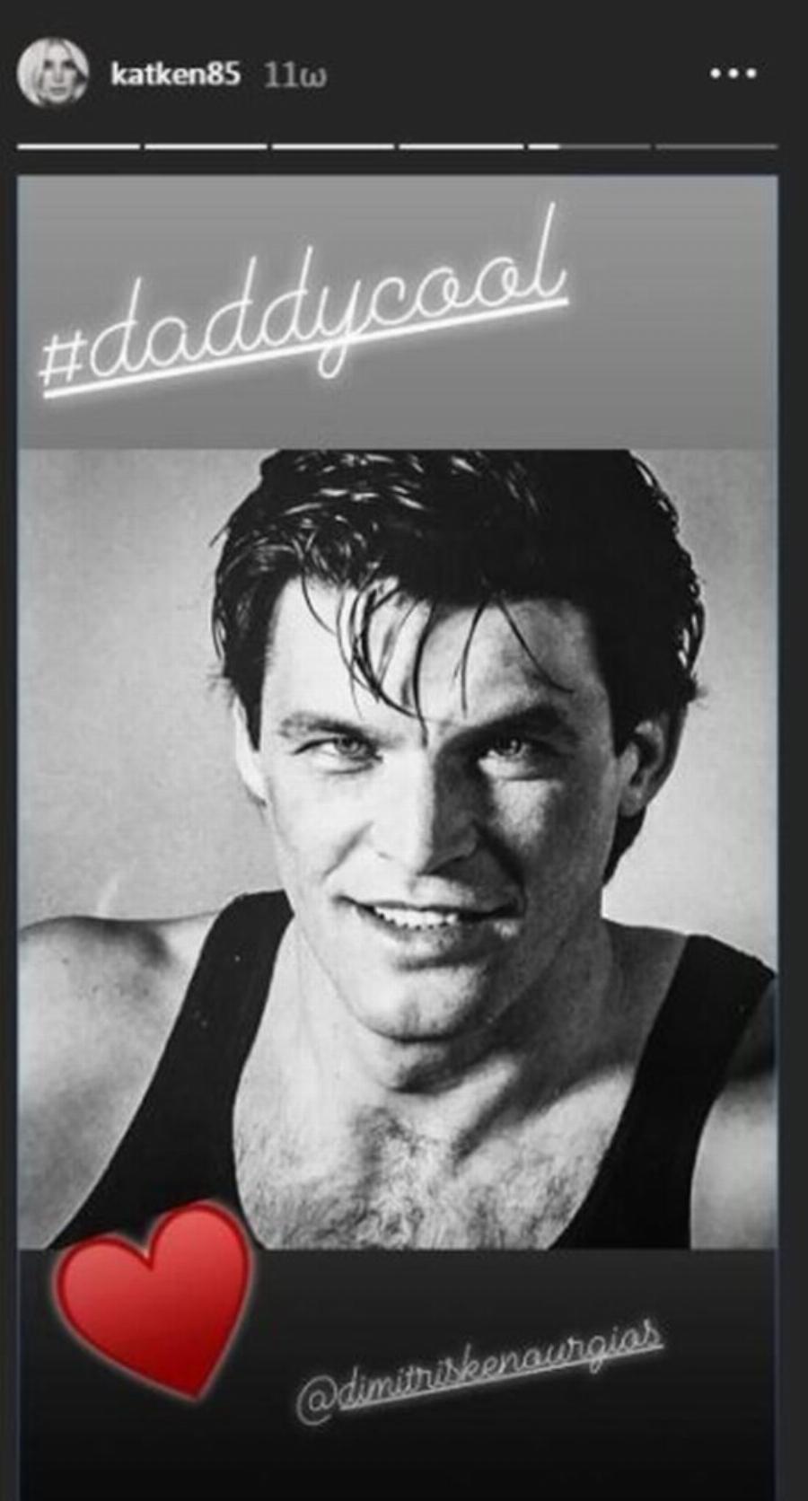 Σε πελάγη ευτυχίας η Κατερίνα Καινούργιου: Ανακοίνωσε τα χαρμόσυνα νέα στον αέρα της εκπομπής της