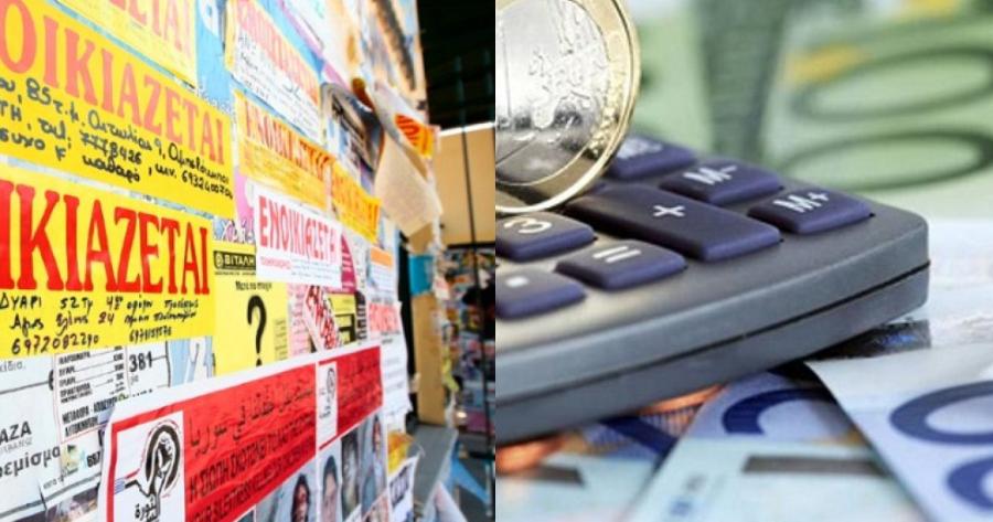 «Απλησίαστα» τα ενοίκια στην Αττική: Σε απόγνωση οι ενοικιαστές, 420€ για μια γκαρσονιέρα στου Ζωγράφου