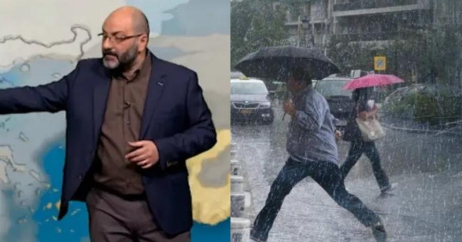 «Καμπανάκι» από Αρναούτογλου για τον καιρό: «Μεγάλη προσοχή την Δευτέρα»