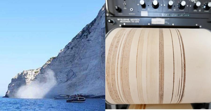 Σεισμός στη Ζάκυνθο: Έπεσαν βράχοι στο «Ναυάγιο» μετά τον σεισμό των 5,4R, τι αναφέρουν οι σεισμολόγοι