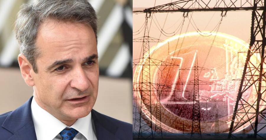 Και μεσημέρι και βράδυ: Αυτές είναι οι 5 ώρες στην ημέρα που θα μειώνεται υποχρεωτικά το ρεύμα στην Ελλάδα