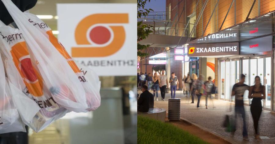 Το αδιαχώρητο από κόσμο στα ταμεία του Σκλαβενίτη: Η ανακοίνωση της εταιρείας που έφερε αναστάτωση