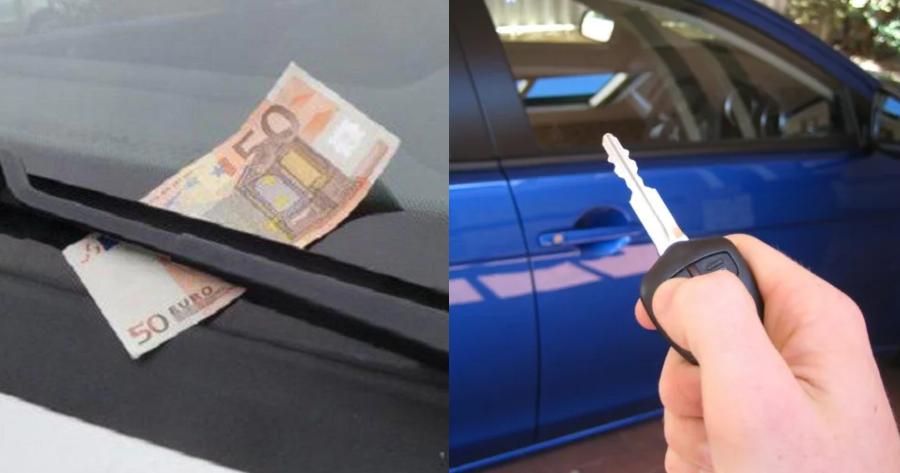 Μεγάλος κίνδυνος: Προσοχή αν βρείτε λεφτά στον υαλοκαθαριστήρα, μην πλησιάσετε