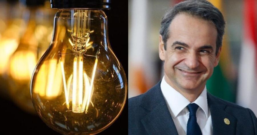 Απόφαση έκτακτης ανάγκης: 3 το πρωί και 2 το απόγευμα, οι ώρες που θα κόβεται το ρεύμα τον χειμώνα