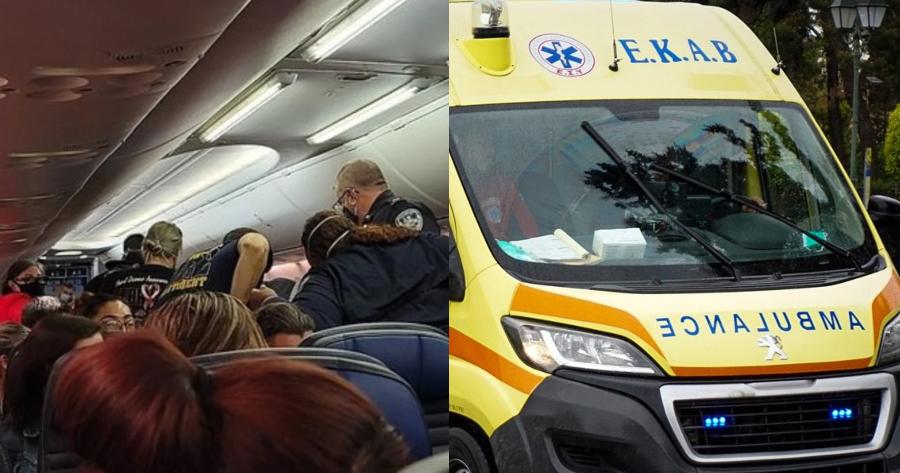 Ουρλιαχτά και τρόμος σε πτήση από τα Χανιά: Γυναίκα έγειρε το κεφάλι και άφησε την τελευταία της πνοή μέσα στο αεροπλάνο