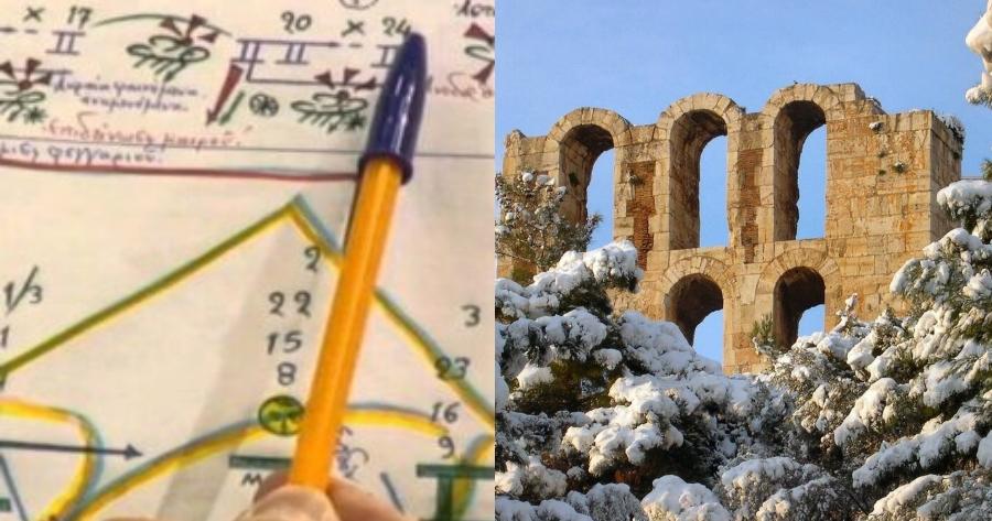 Μεγάλη ανατροπή από τα Μερομήνια: Ποιο μήνα θα το στρώσει και που θα κατέβει πολικό ψύχος στην Ελλάδα