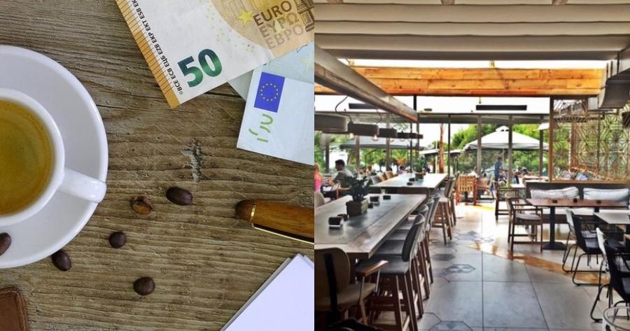 Λήμνος: Σκανδιναβοί τουρίστες πλήρωσαν με φωτοτυπίες χαρτονομισμάτων τον λογαριασμό