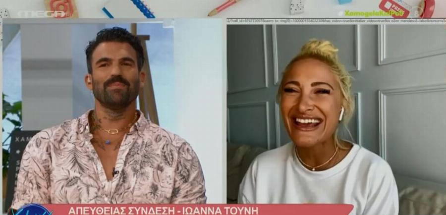 Σε πελάγη ευτυχίας Τούνη – Αλεξάνδρου: Πήραν τη μεγάλη απόφαση!