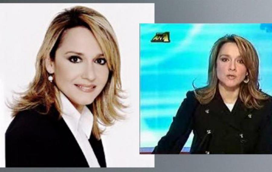 Η Τζέλα Παυλάκου 30 χρόνια μετά: Η γνωστή δημοσιογράφος έχει αποσυρθεί από την δημοσιότητα και τα μέσα ενημέρωσης