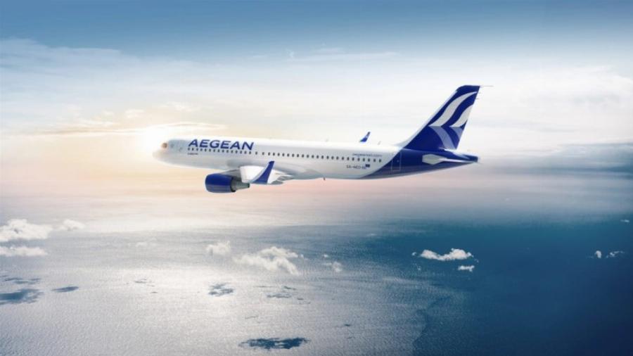 Όλοι οι επιβάτες πετούν με την Aegean… από χαρά: Ανακοινώθηκαν οι μεγάλες ευκαιρίες