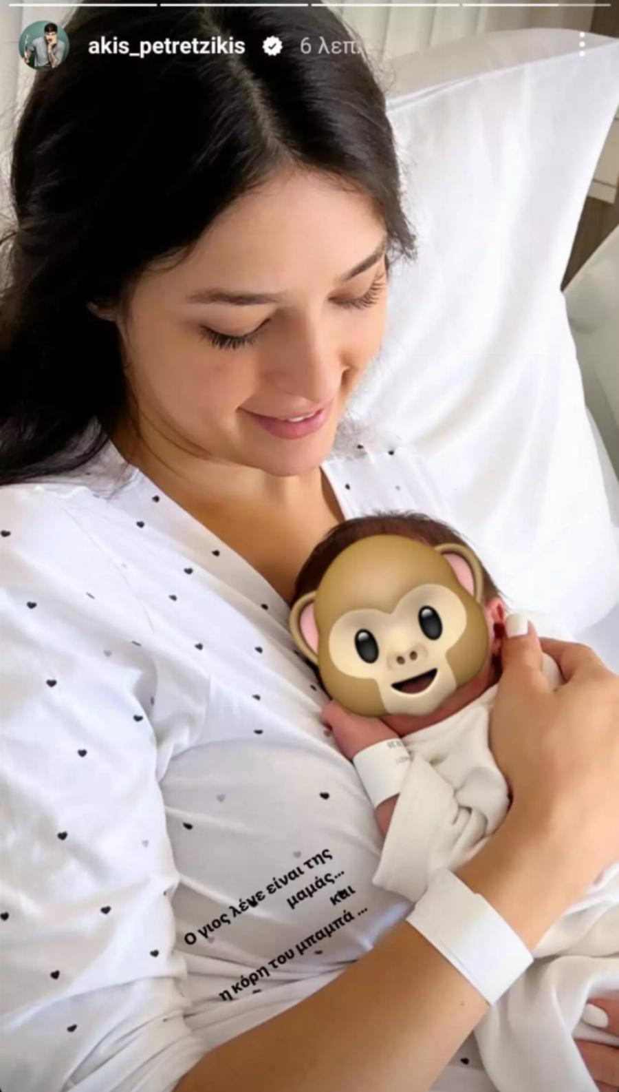 Έπεσαν βροχή τα likes στην φώτο: Η τρυφερή ανάρτηση του Άκη Πετρετζίκη με την κόρη του στο μαιευτήριο μαζί με τη σύζυγό του