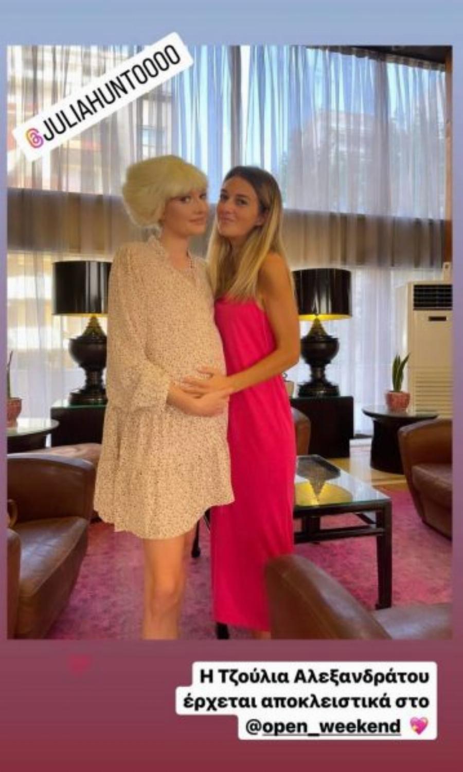 Και όμως είναι αλήθεια: Η Τζούλια Αλεξανδράτου επιστρέφει ξανά στην ελληνική τηλεόραση