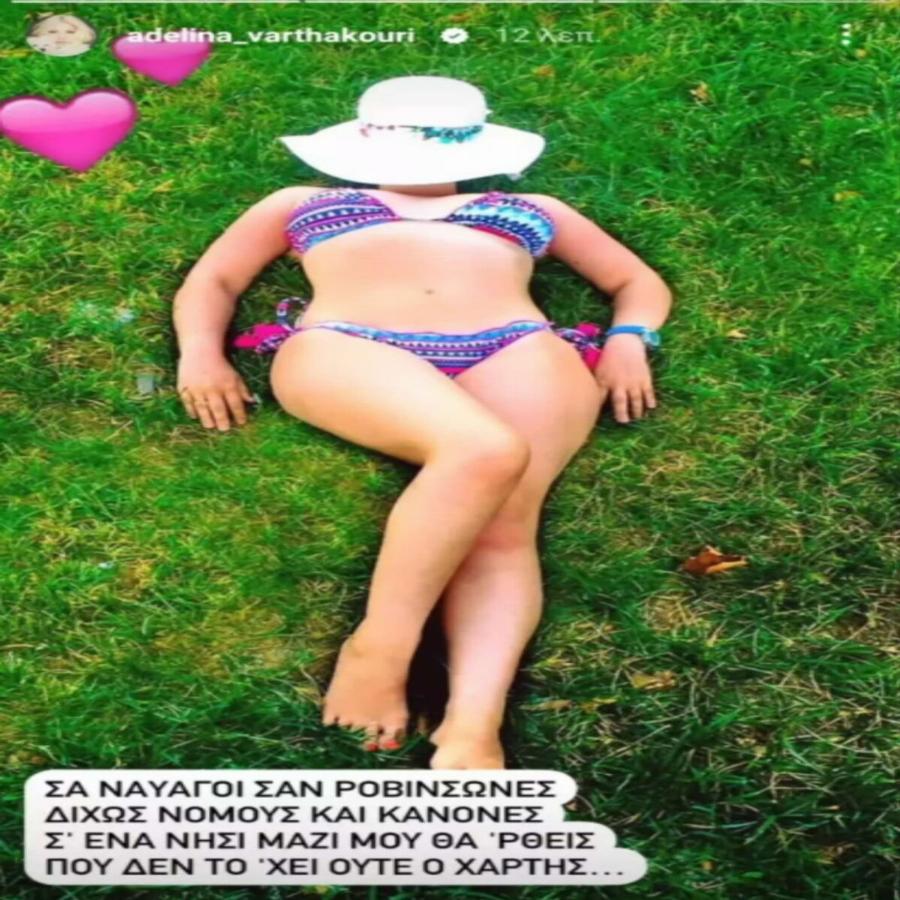 Άλλος άνθρωπος η Αντελίνα Βαρθακούρη: Η πρώτη φωτογραφία μετά από 1 χρόνο φανέρωσε την τεράστια αλλαγή στο σώμα της