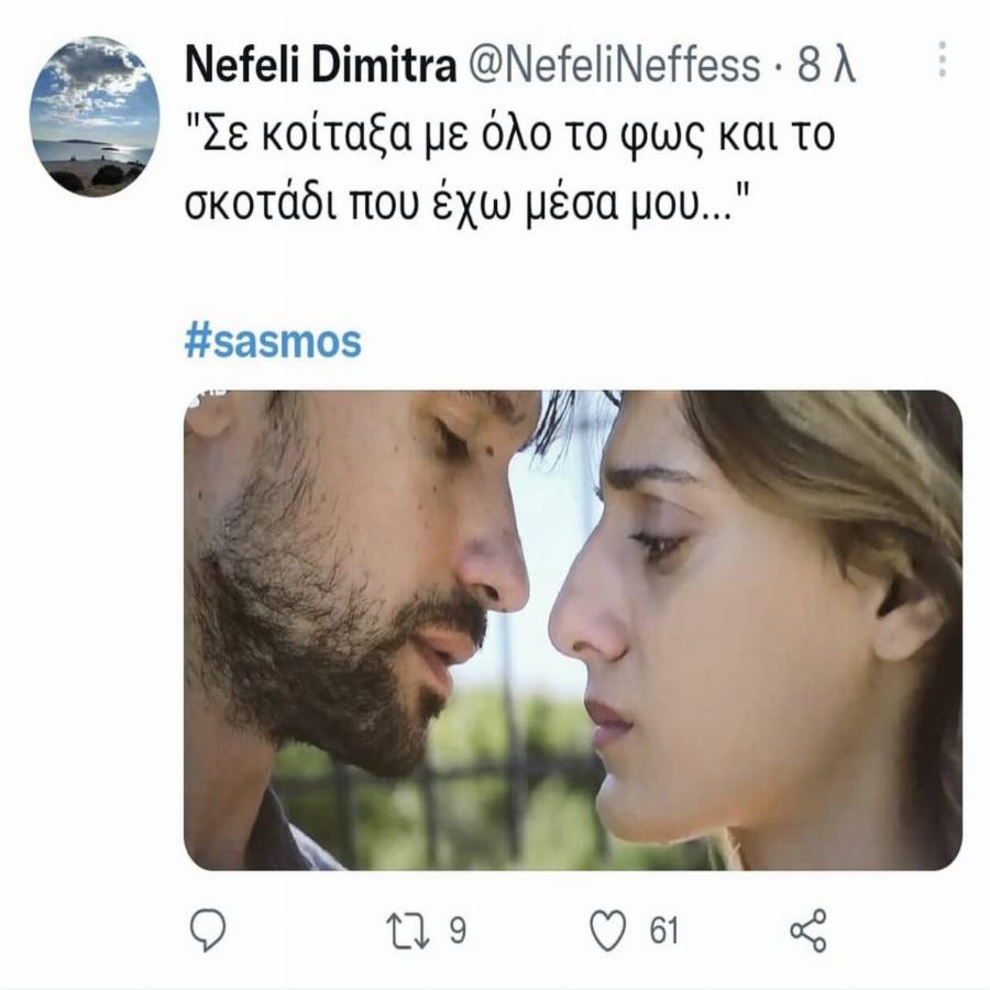 Η στιγμή που περιμέναν όλοι: «Έλιωσε» το Twitter με την Αργυρώ και τον Αστέρη στον Σασμό