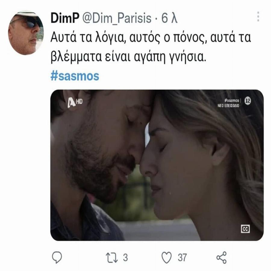 Η στιγμή που περιμέναν όλοι: «Έλιωσε» το Twitter με την Αργυρώ και τον Αστέρη στον Σασμό