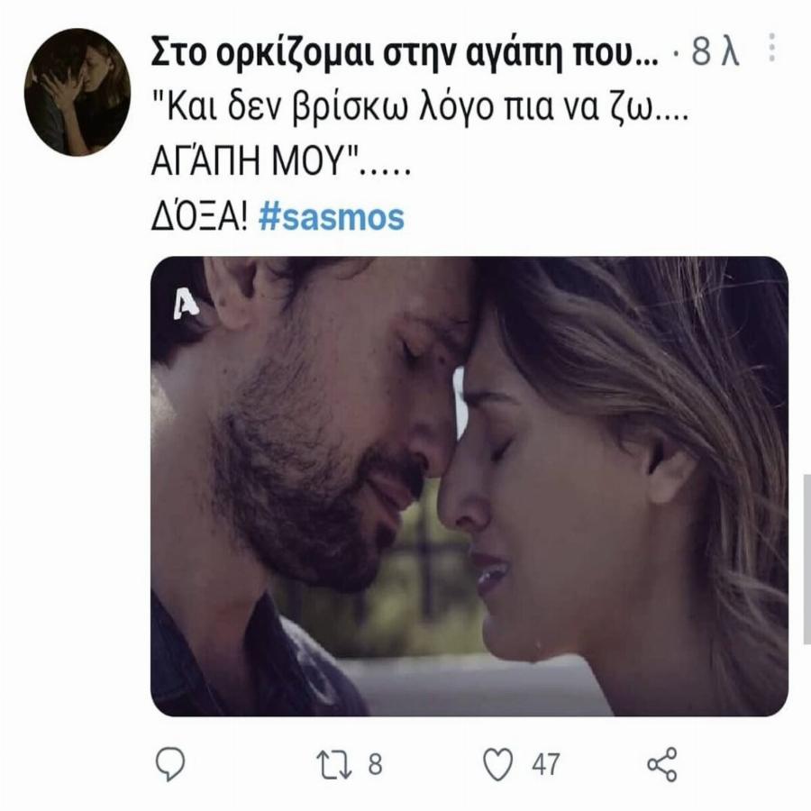 Η στιγμή που περιμέναν όλοι: «Έλιωσε» το Twitter με την Αργυρώ και τον Αστέρη στον Σασμό