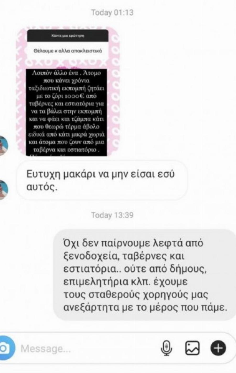 Έξαλλος ο Ευθύμης Μπλέτσας: Η απάντηση του στο αν ζητάει χρήματα με το ζόρι από τα εστιατόρια