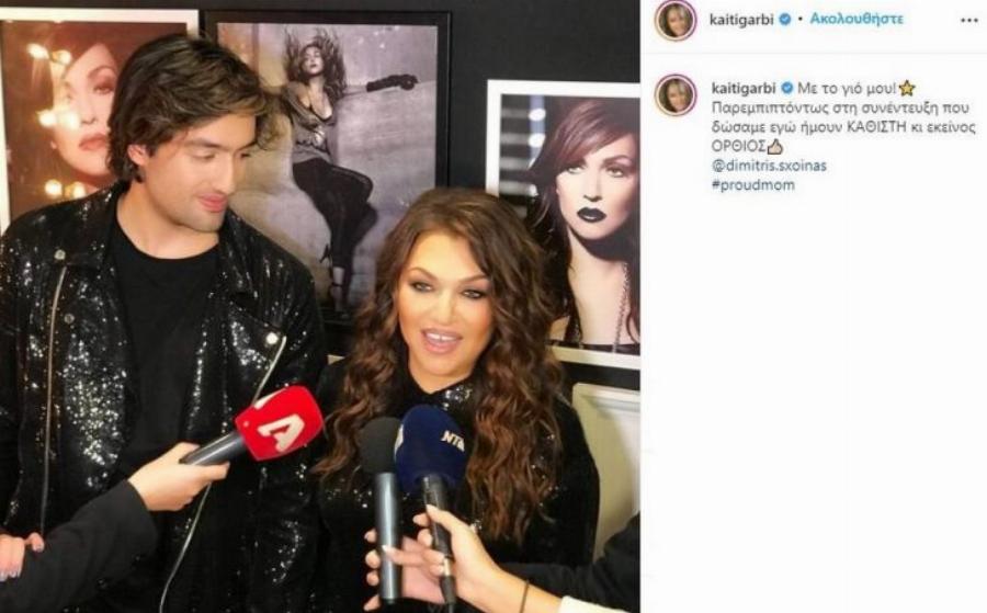 Δημήτρης Σχοινάς: Η απίστευτη ομοιότητα με τον πατέρα του, η ηλικία του, το ύψος και η σχέση του