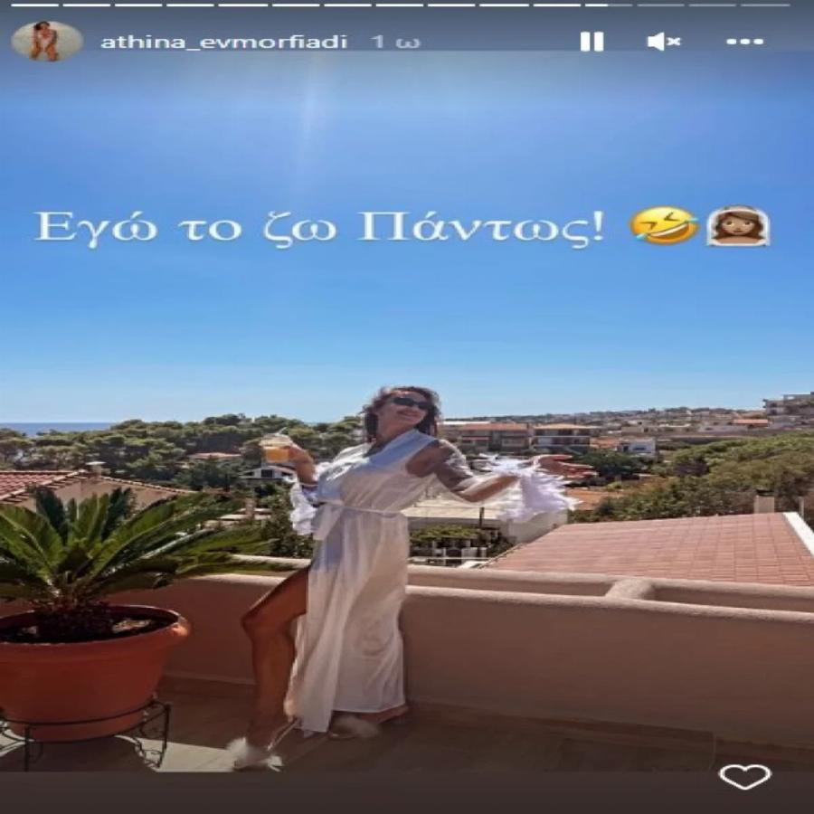 Νυφούλα χάρμα οφθαλμών: Παντρεύεται σήμερα η πρώην παίκτρια του Survivor Αθηνά Ευμορφιάδη