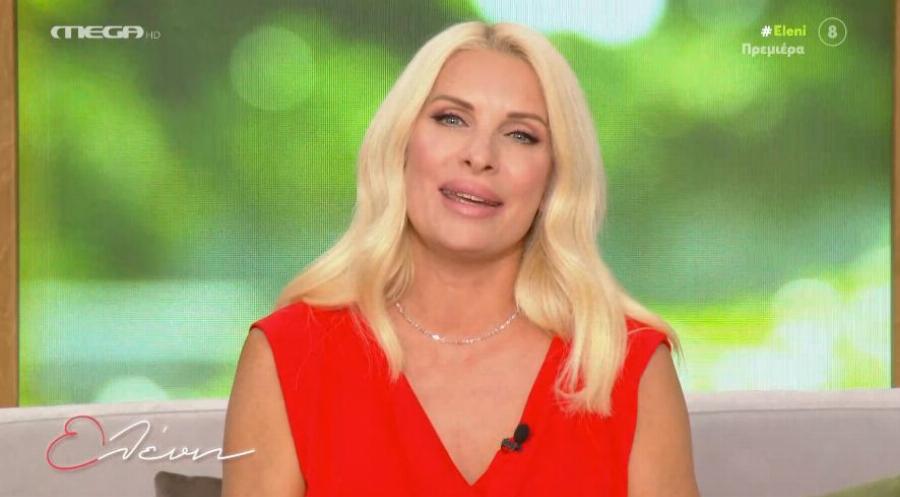 Σε πελάγη ευτυχίας η Ελένη Μενεγάκη: Τρισευτυχισμένη η παρουσιάστρια, έγιναν γνωστά τα χαρμόσυνα