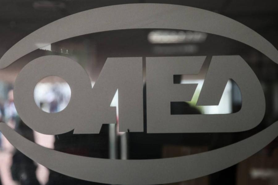 Συναγερμός για νέο έκτακτο επίδομα ύψους 1.000 ευρώ: Ποιοι είναι οι  δικαιούχοι