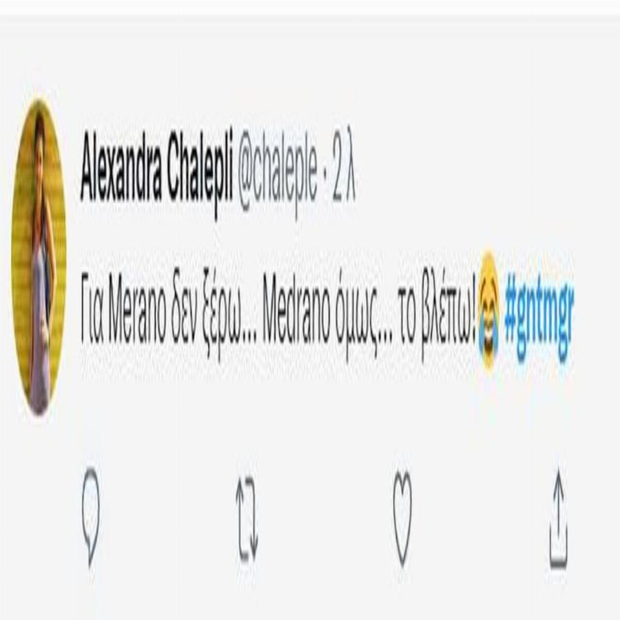 «Γλέντι» στο Twitter με 62χρονη παίκτρια του GNTM: Η διαγωνιζόμενη του My style rocks που θέλει να γίνει μοντέλο