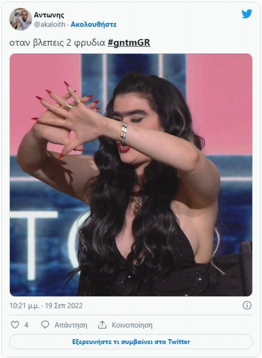 «Μπράβο Σοφία φρυδού»: Αποθέωση της Σοφίας Χατζηπαντελή από τους χρήστες για τη στάση της απέναντι στις διαγωνιζόμενες