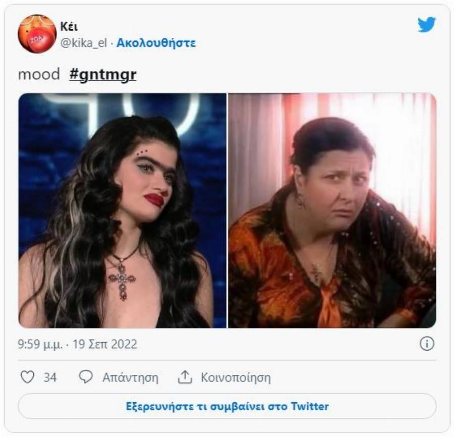 «Μπράβο Σοφία φρυδού»: Αποθέωση της Σοφίας Χατζηπαντελή από τους χρήστες για τη στάση της απέναντι στις διαγωνιζόμενες