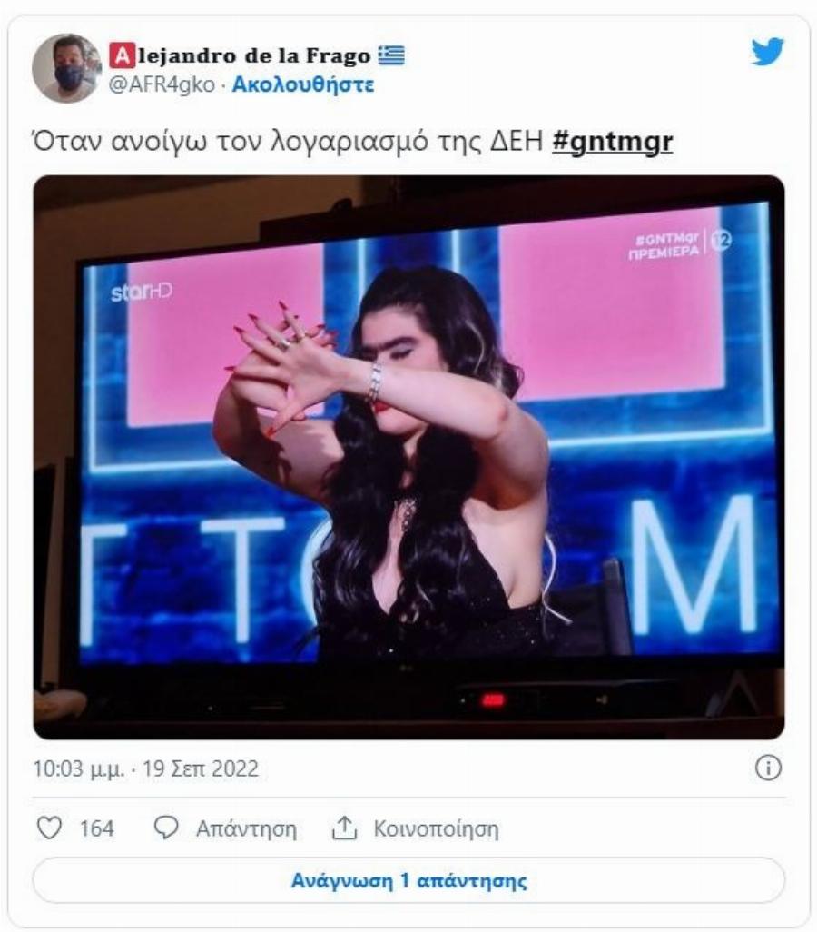 «Μπράβο Σοφία φρυδού»: Αποθέωση της Σοφίας Χατζηπαντελή από τους χρήστες για τη στάση της απέναντι στις διαγωνιζόμενες