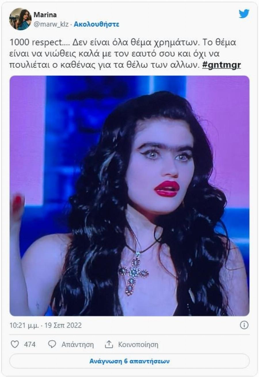 «Μπράβο Σοφία φρυδού»: Αποθέωση της Σοφίας Χατζηπαντελή από τους χρήστες για τη στάση της απέναντι στις διαγωνιζόμενες