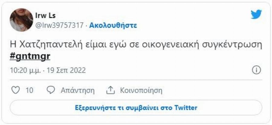«Μπράβο Σοφία φρυδού»: Αποθέωση της Σοφίας Χατζηπαντελή από τους χρήστες για τη στάση της απέναντι στις διαγωνιζόμενες